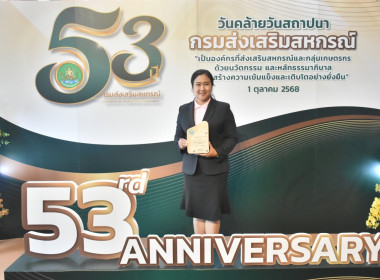 ศูนย์ฯ เข้าร่วมงานสัมมนาทางวิชาการ ... พารามิเตอร์รูปภาพ 12